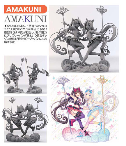 AMAKUNI猫娘乐园香草巧克力手办