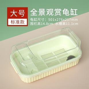 龟缸乌龟专用缸家用龟缸乌龟饲养缸小乌龟缸爬台晒台乌龟塑料仿