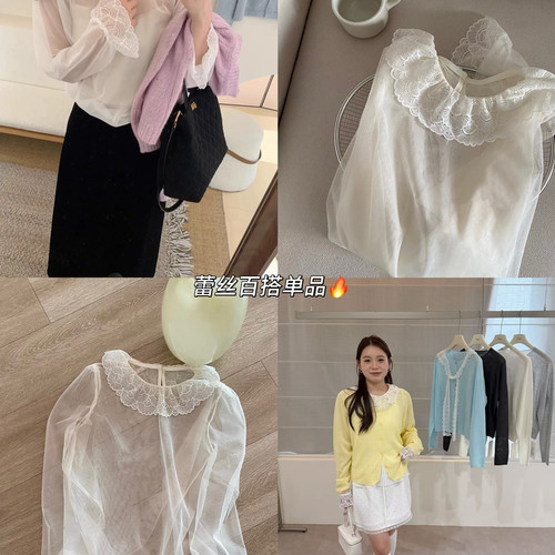 Need-好穿蕾丝内搭无敌爆叠穿氛围感十足的时尚单品小衫26162
