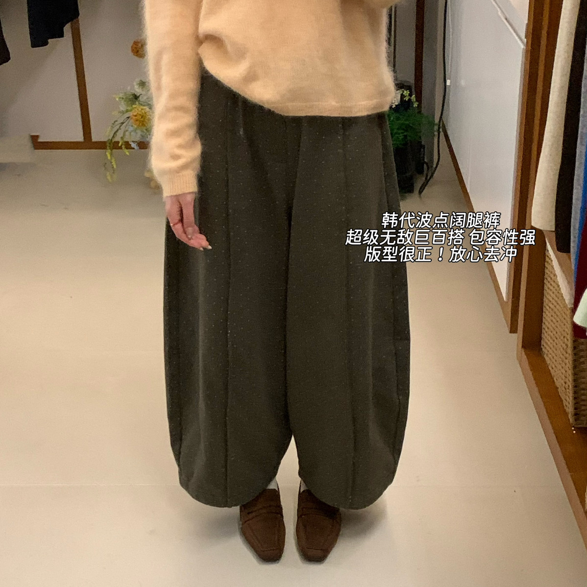 MOGE-全松紧腰九分阔腿裤超级无敌百搭包容性强不挑人休闲裤8676