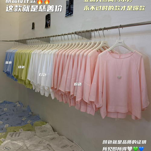 Need-品设计款颜色独家简约高级不挑人度假风小衫(不配项链)26599