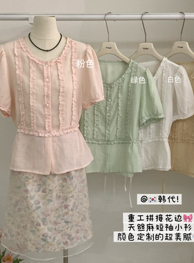 MOGE-26年夏上新韩代重工拼接花边天丝麻料小衫26791