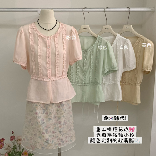 MOGE-26年夏上新韩代重工拼接花边天丝麻料小衫26791