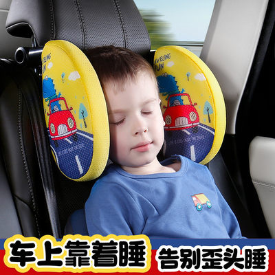 儿童汽车头枕靠枕车用睡觉神器