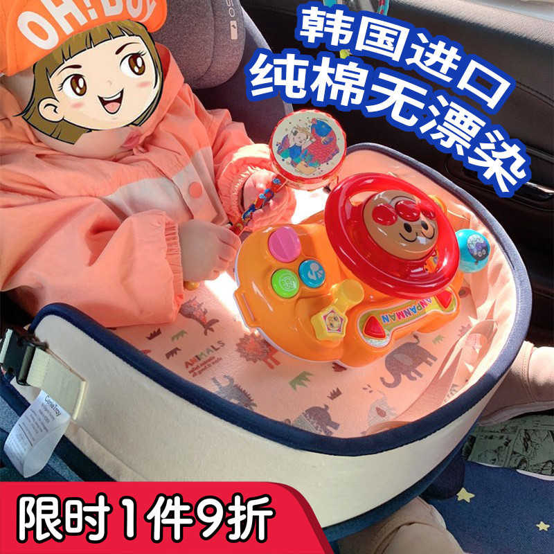 韩国Genie tray儿童汽车载安全座椅玩具托盘推车多功能餐盘收纳桌
