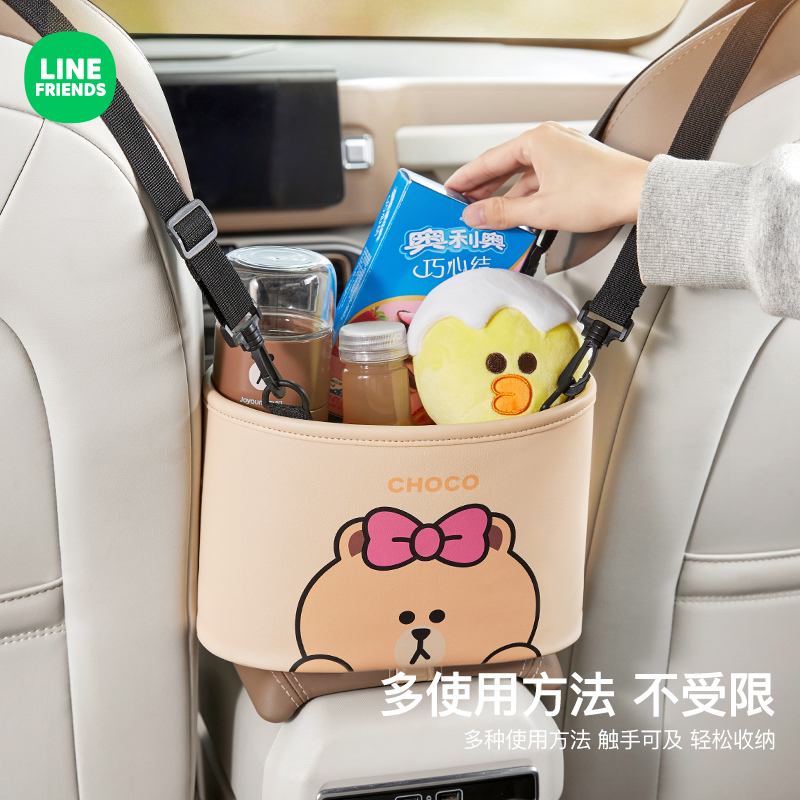 椅背置物袋座椅多功能收纳袋