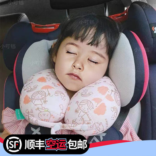 卡通汽车安全座椅颈枕保护脖子