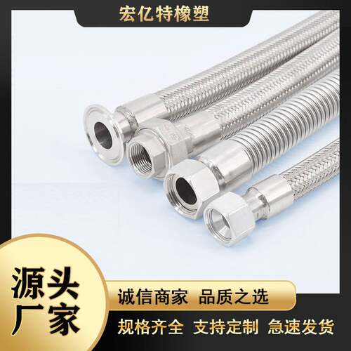 DN20 35 80 100 125 150/200不锈钢法兰式金属软管/软连接/波纹管