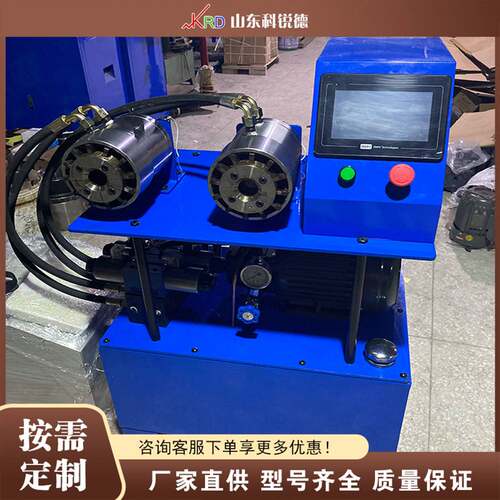 单双头数控软管扣压机 Flexible Shaft Crimping Machine?