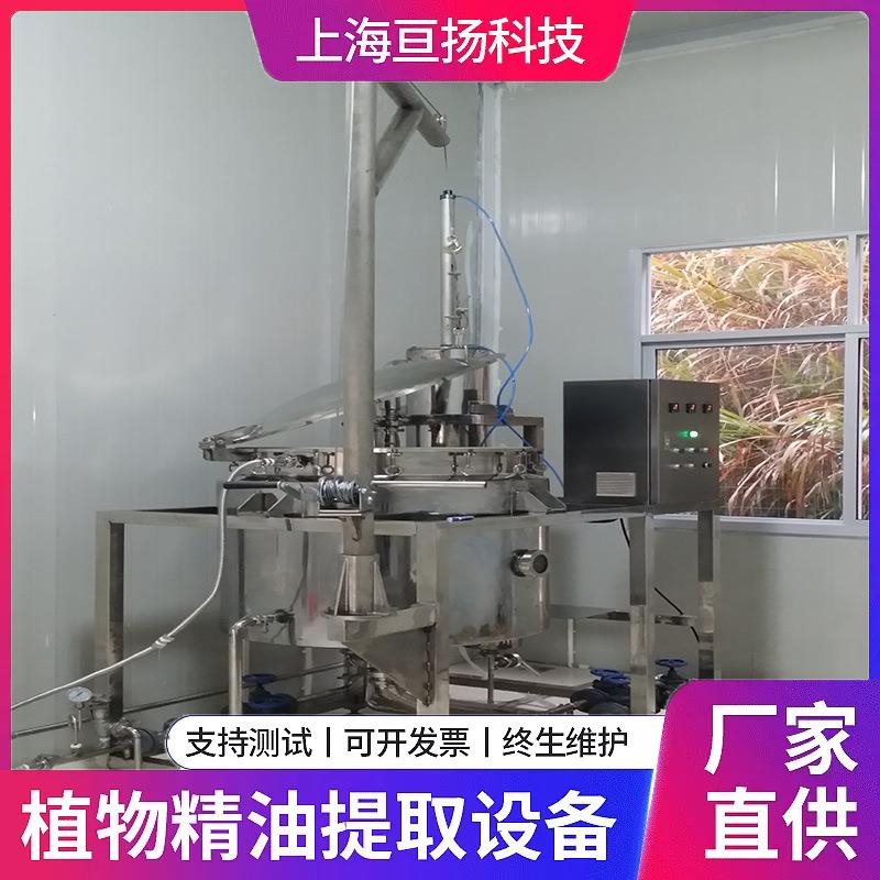 玫瑰花精油提取设备 型不锈钢玫瑰植物精油蒸馏设备