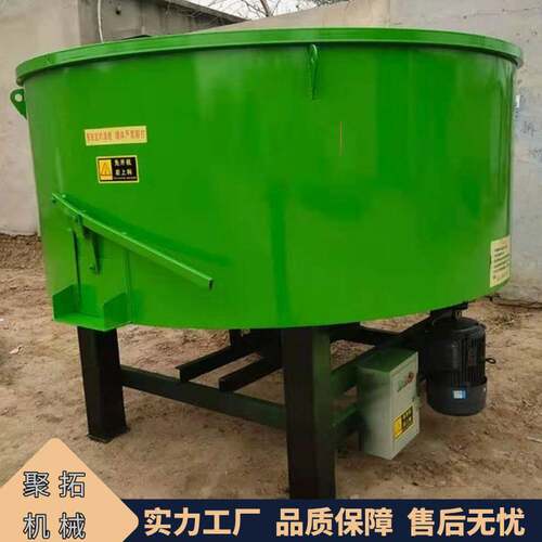 五立方细石砂浆储料搅拌罐 立式平口混凝土搅拌机