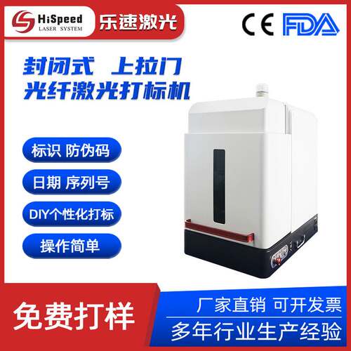 fiber laser marker 光纤激光打标机钢笔圆珠笔自动铅笔刻字标刻