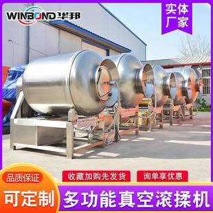 全自动真空滚揉机 食品滚揉机多少钱一台 香肠火腿培根腌制设备