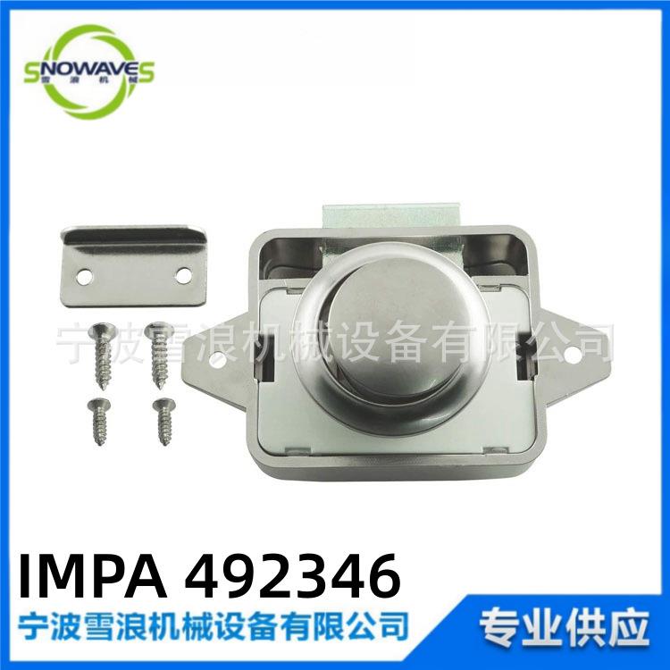 IMPA492346房车游艇橱门吊柜ABS抽屉锁 无钥匙房车按钮拉手锁