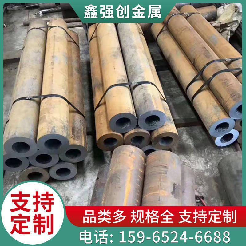现货销售 无缝管q345b 无缝钢管大口径 液压支柱用热轧无缝钢管