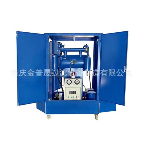 封闭式防雨尘，变压器油滤油机，可配拖车适合选距离使用