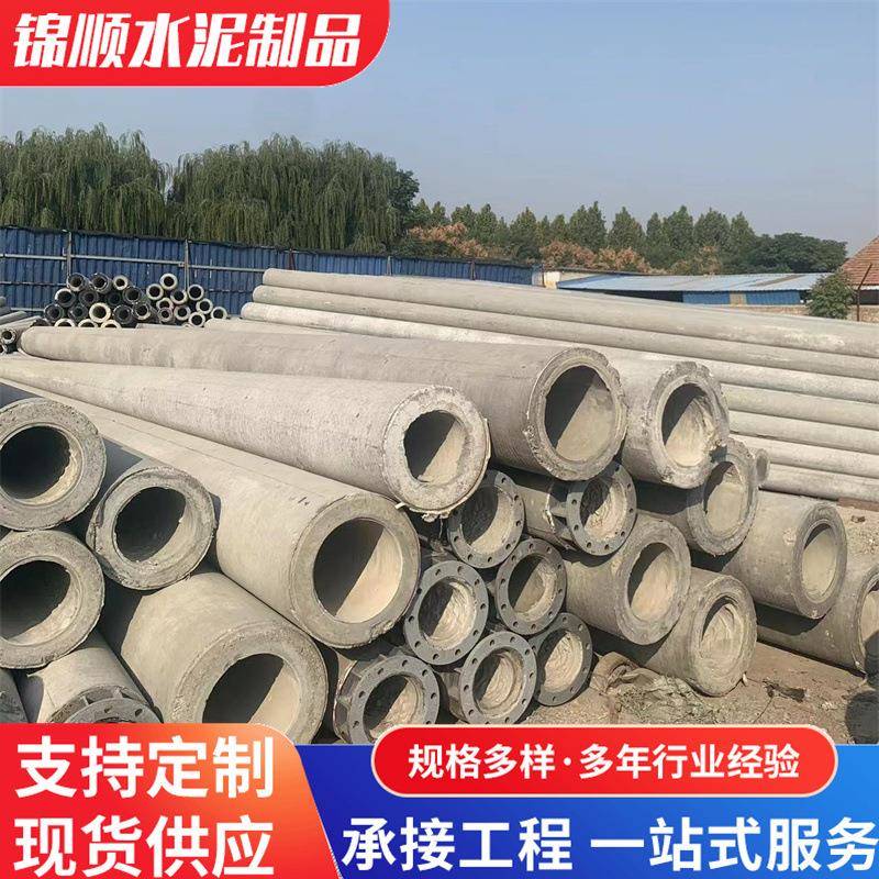 厂家高压线水泥电线杆钢筋混凝土锥形水泥杆10米12米预应力电线杆