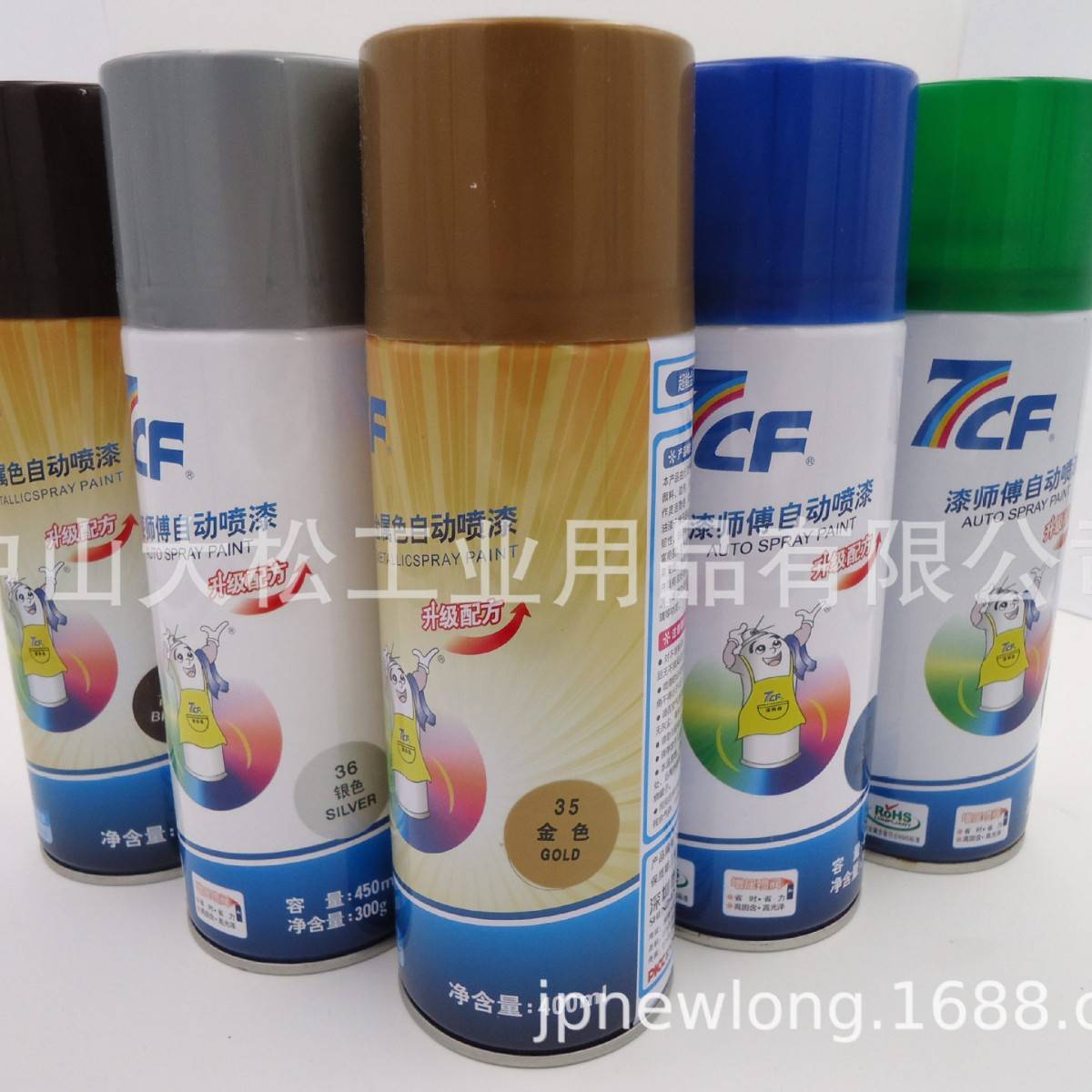 新装上市7CF漆师傅 35#金色彩虹精化手摇自动手动喷漆 漆师父