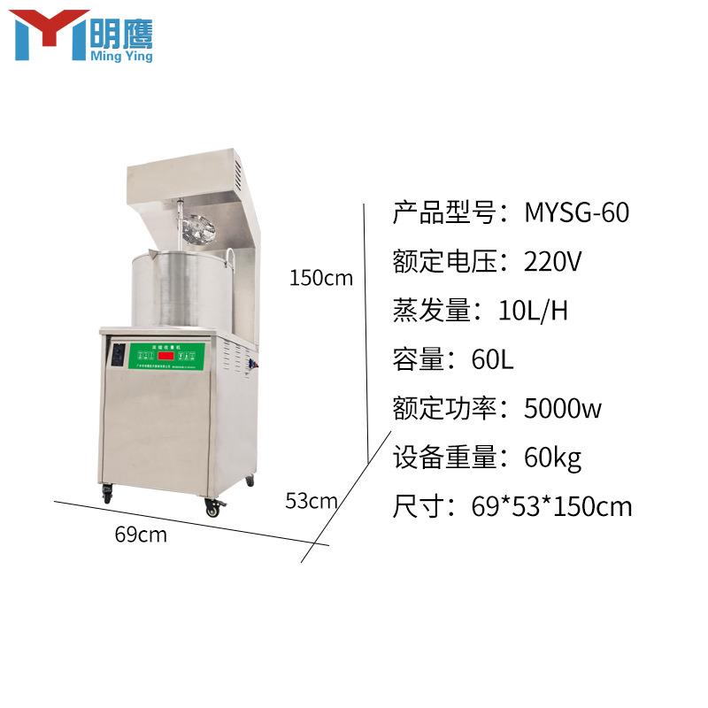 全自动中药煎药机膏方浓缩收膏机中草药小型机械熬制膏剂