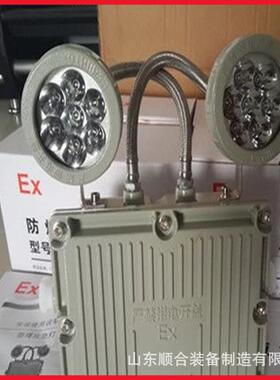 BAJ52防爆应急灯铝合金外壳应急灯厂家直供煤矿用防爆应急灯