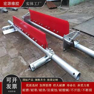 厂家聚氨酯输送带清扫器刮板H型P型合金刮刀头一道二道V型刮料器