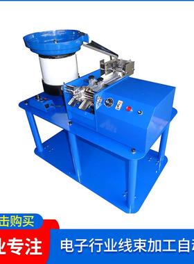 QR-13电动散带合并电阻成型机 电阻二极管引脚剪脚折弯机 整型机