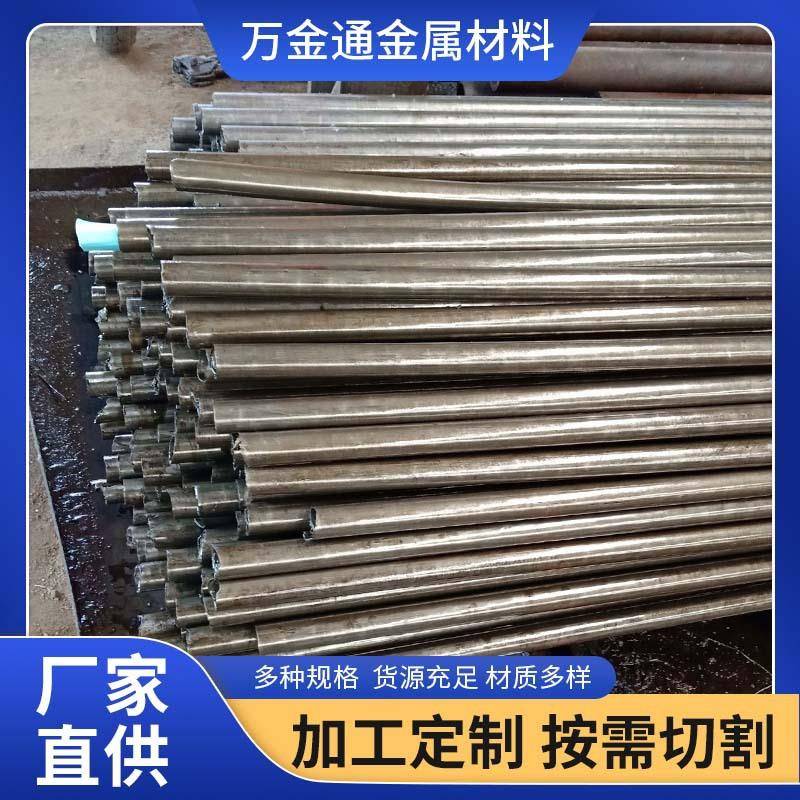 20Cr精密无缝钢管厂家 小口径冷拔光亮精密管 空心圆管加工切割