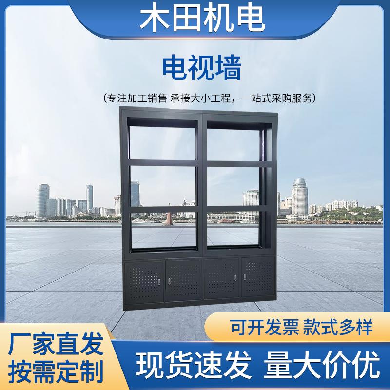 监控电视墙监控机柜屏幕墙液晶显示器拼接屏落地支架监控机柜设备