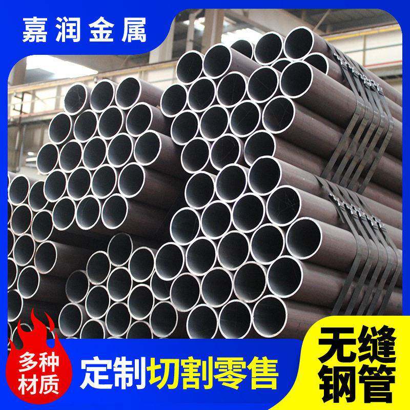 40cr无缝钢管 40CrNiMoA合金管 可切割零售40Cr钢管外径89 57