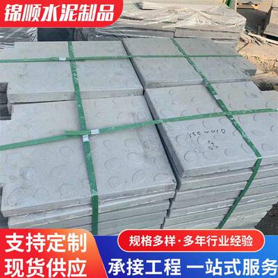 RPC电缆盖板 地铁疏散平台盖板  预制各规格地铁RPC电缆沟盖板