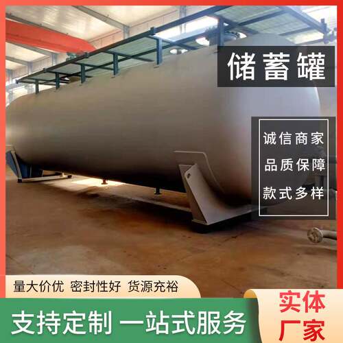 定制盐酸罐钢衬塑压力储罐碳钢内衬PE带鞍座支腿卧式储油罐化工罐