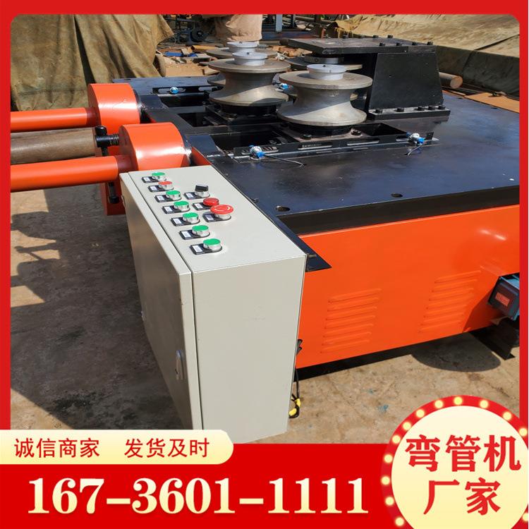伺服全自动液压弯管机 三维数控不锈钢钢管弯曲机 铁管方管弯圆机