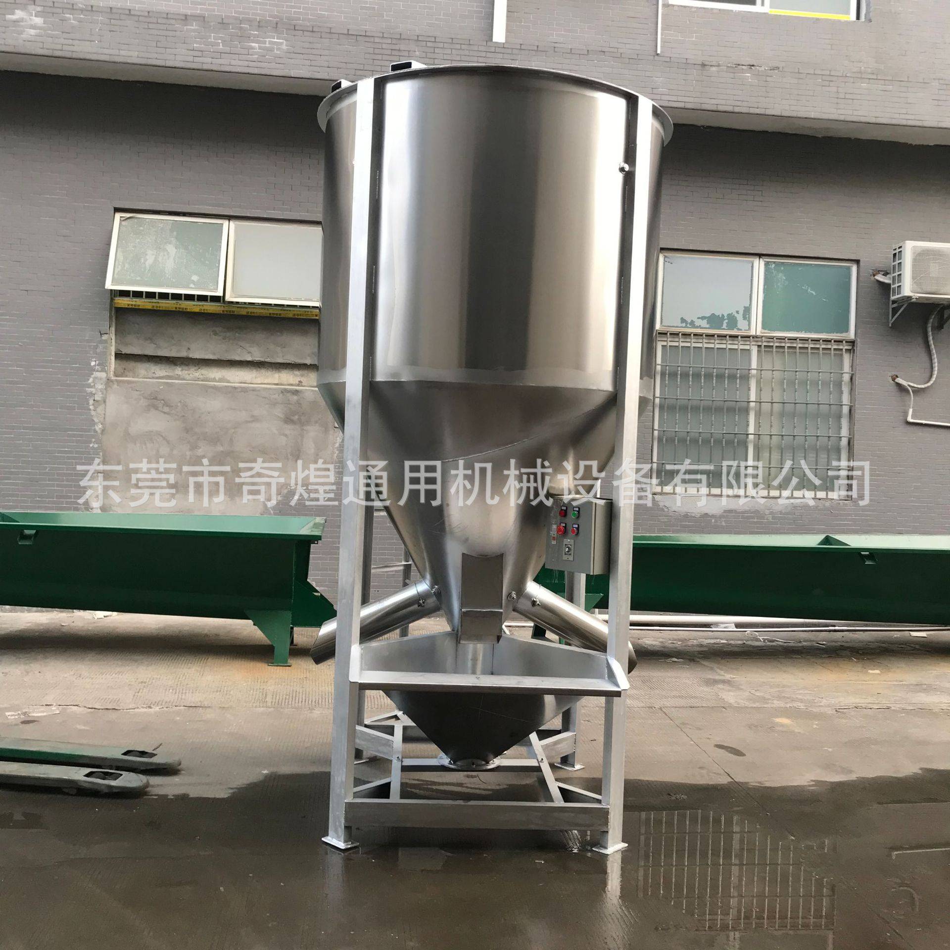 鱼粉豆粕麸皮立式搅拌机 水产饲料颗粒混合机 原料颗粒料预混设备