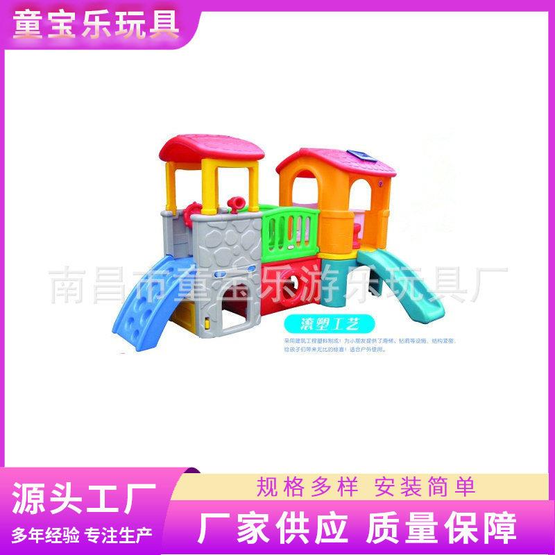幼儿园儿童滑梯多功能家庭室内商场户外乐园母婴攀爬滑梯组合玩具