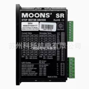 MOONS SR步进电机驱动器SR2/SR4/SR8 STEP MOTOR DRIVER ROHS