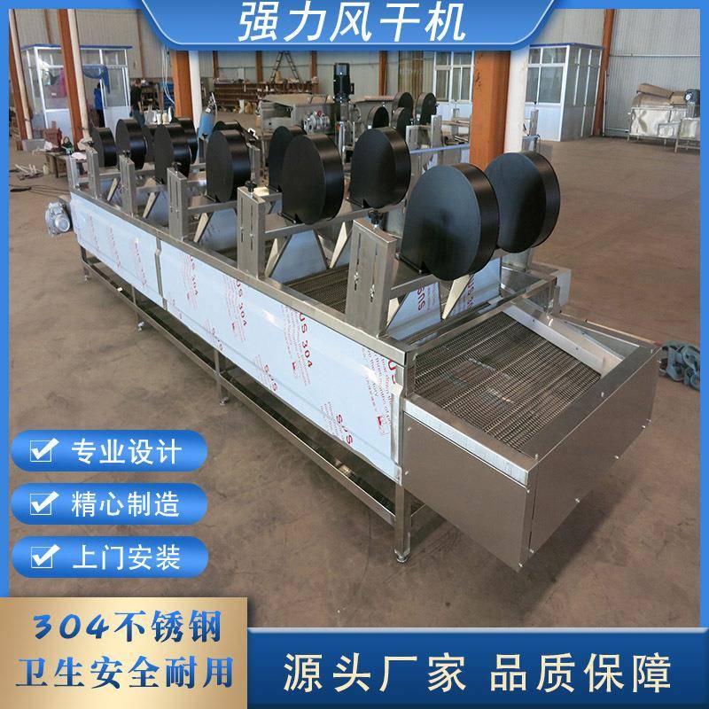 全自动翻转式食品包装袋风干机 蔬菜大枣清洗振动沥水风干机