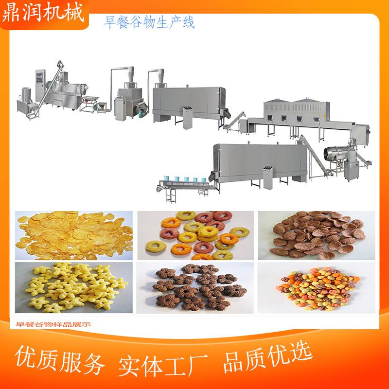 膨化早餐谷物挤压机 燕麦圈加工机械 全自动玉米片生产线整套设备