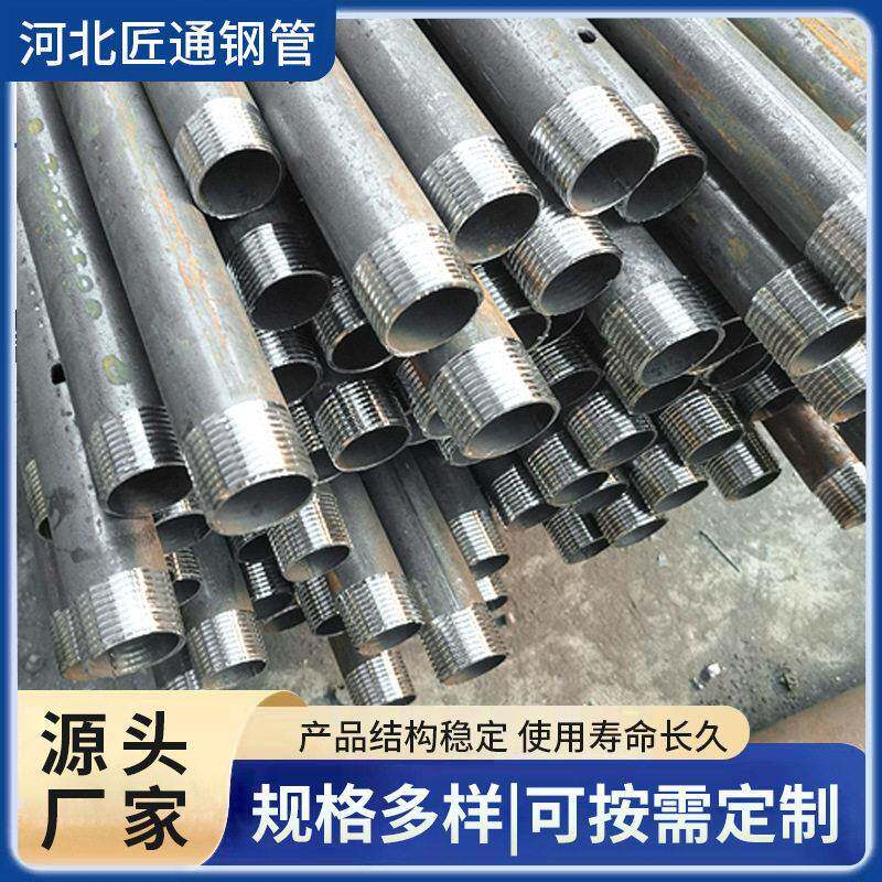无缝注浆管混凝土注浆钢花管 液压钳筒套式注浆压浆管