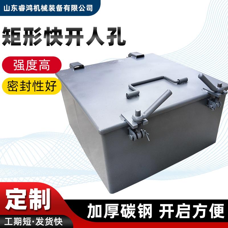 管道井快开矩形人孔500×600方形保温304不锈钢烟道正方形人孔门