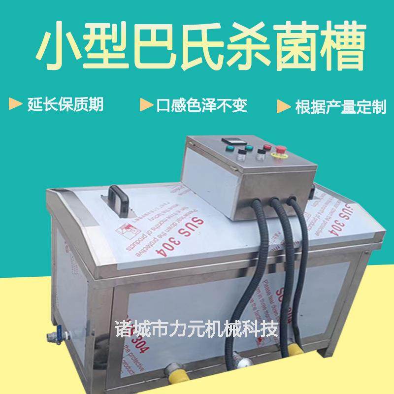 小型方形卤煮杀菌锅 鸡爪鸡翅鸭腿蔬菜漂烫 大型方形蜂窝式卤煮锅