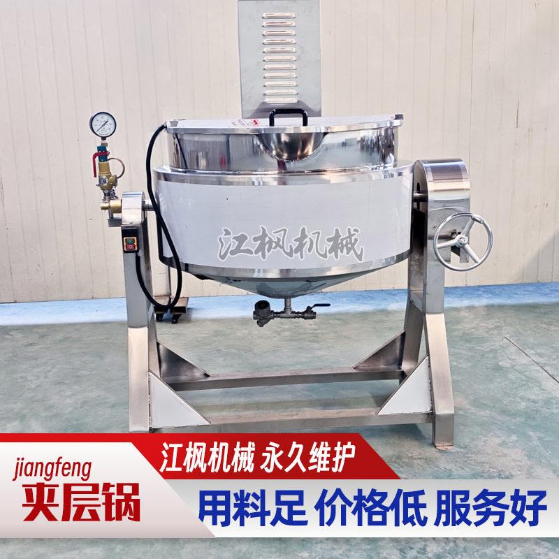 不锈钢300L可倾斜式搅拌加夹层锅按需加焦糖膏熬制机器