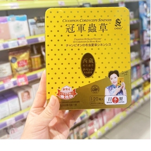 香港屈臣氏日本奇路仕冠军虫草胶囊增强抵抗改善皮肤 120粒加强版