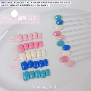 燕翎甜味公园系列 春夏多彩美甲胶白鸟冲浪里斯本的海实色甲油胶