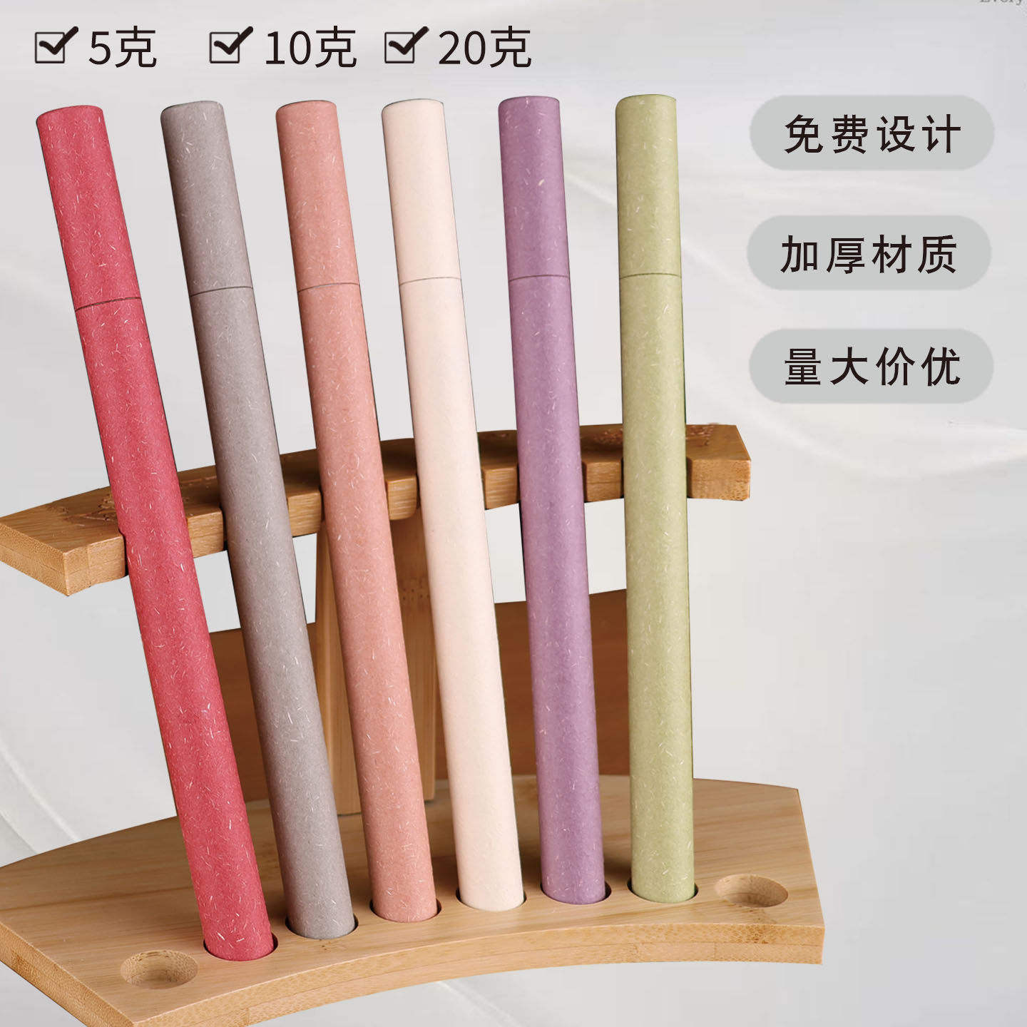 牛皮纸香筒香管香桶线香管线香筒沉香檀香筒装香筒长短5 10 20克,包装,纸筒/纸管,淘宝优惠券,粉丝福利购,淘宝优惠卷