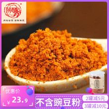 福建花巷儿童配粥猪肉松小贝蛋糕面包烘培材料宝宝寿司专用饭团