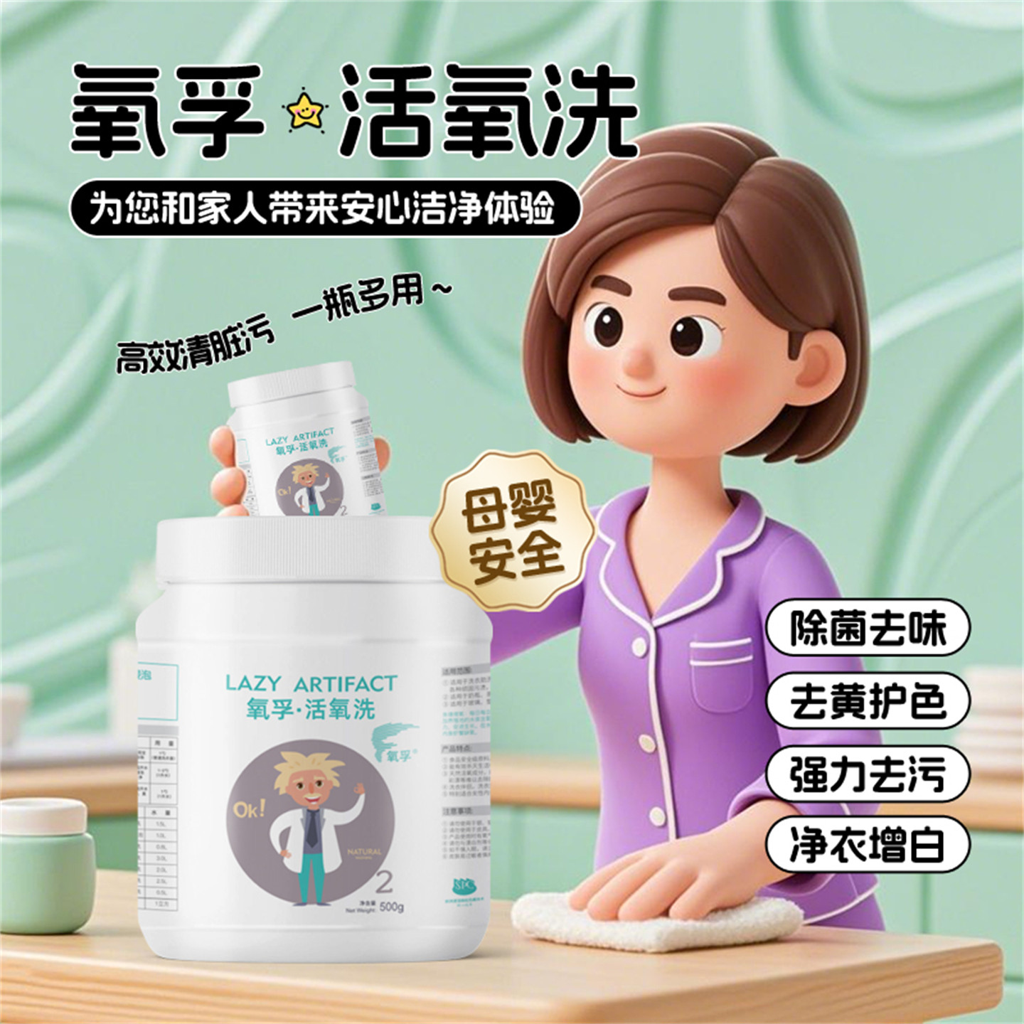 居家神器厨房家具清洁剂超强去油污洗锅底油烟机氧孚爆炸盐活氧洗,洗护清洁剂/卫生巾/纸/香薰,洗衣粉/爆炸盐/活氧泡洗粉,淘宝优惠券,粉丝福利购,淘宝优惠卷