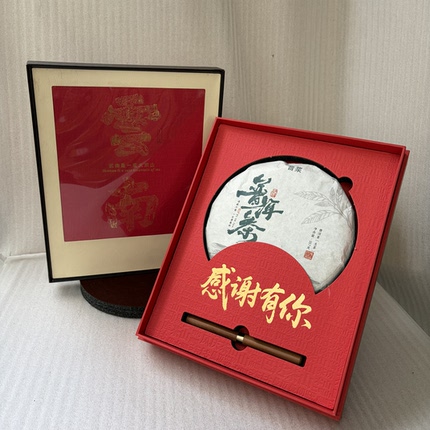云南七子饼普洱茶生茶357克饼茶叶礼盒装节假日送礼串门伴手礼茶