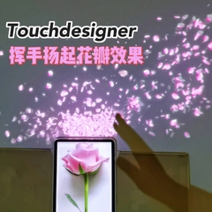 Touchdesigner源文件图片转粒子效果手势交互设计新媒体图片素材