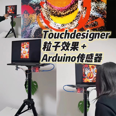 TouchDesigner源文件Arduino数媒交互设计艺术留学作品集uiux素材