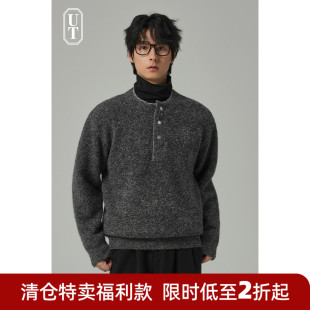 高级感亨利领撞色针织衫男羊毛圈圈纱线含羊毛保暖老钱风毛衣冬季